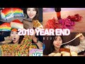 2019년의 모든 ASMR+3년간의 변천사[꿀꿀선아]