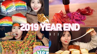 2019년의 모든 ASMR+3년간의 변천사[꿀꿀선아]