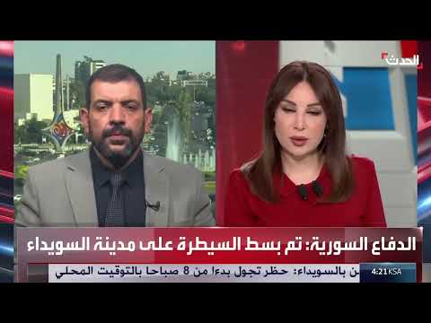 السويداء: ناشط حقوقي يصف تصعيداً حكومياً ويدعو للحوار