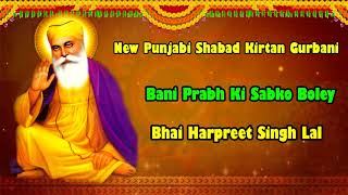 Bani prabh ki sabko boley || bhai harpreet singh lal new punjabi
shabad kirtan gurbani