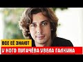 НЕ УПАДИТЕ! С кем жил Галкин до Пугачёвой – что известно о бывших возлюбленных Галкина