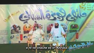 Мансур Салими - сура Тахрим - 10  - 12 аяты