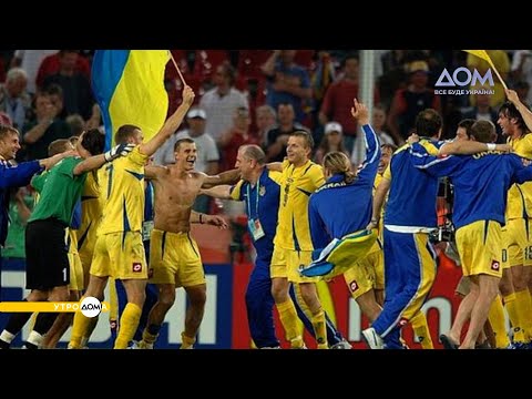 Первый футбольный матч сборной Украины и применение антисептика в операциях: 12 августа в истории