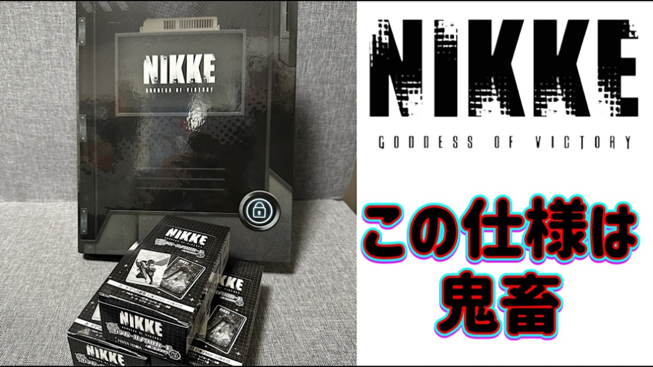 Unboxing Video] Victory Goddess NIKKE Nike Gun Girl Metal Card