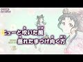 【Onボーカル カラオケ歌詞full】Sesame / ぶっちぎ OP / Kroi