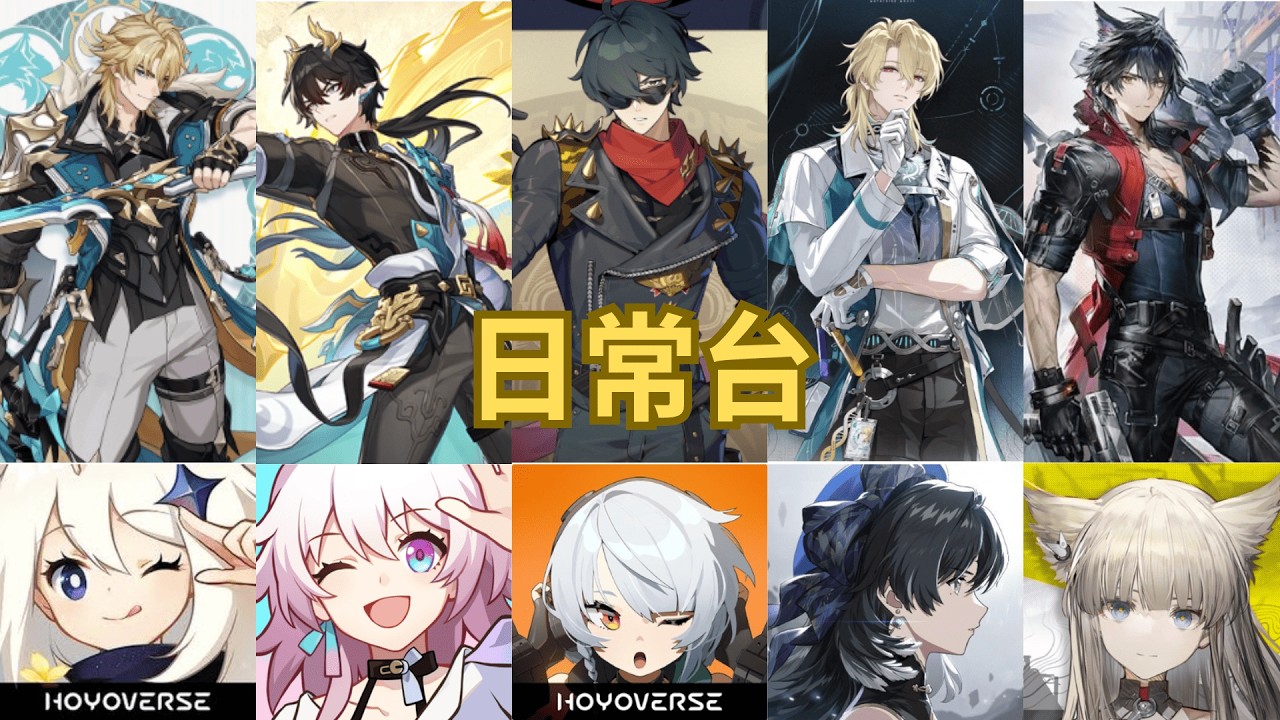 20260302【原鐵絕鳴終末地日常台】所以說   差這麼多金到底要怎麼補