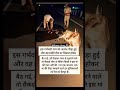 #प्रेरणा#currentaffairs#shortsvideo#शिक्षा#अध्ययन#यूपीएससी#आईएएस#तथ्य#समाचार
