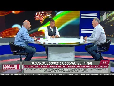 ქართული წარმოების კაბელი და საერთაშორისო სტანდარტები