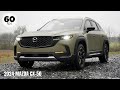 2024 mazda cx50 review  big changes for 2024