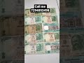 Punjab Coin एग्जिबिशन शुरू हो चुका है! sell old rare coins and note 21 September to 30 December₹18