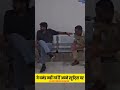 भीड़ से हटकर कुछ इस तरह बढ़ना है, की आसमान को छूकर भी ज़मीन पर चलना है।#shorts