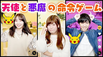 教室 クラスでできるゲーム 盛り上がる学校レクリエーション Youtube