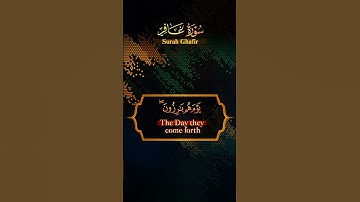 #سورة_غافر #quran #المصحف #اكسبلور #duet #foryou #دويتو #لايك #edit #explore