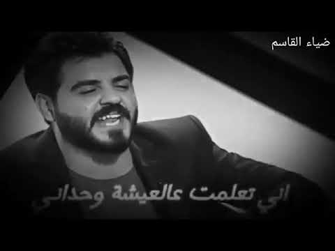 يلي بيزعل يرضى لحالو يلي بروح بيجي عشر بدالو