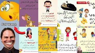 2024 k lateefay || New jokes in Urdu || Funny Video's • K'B Queen