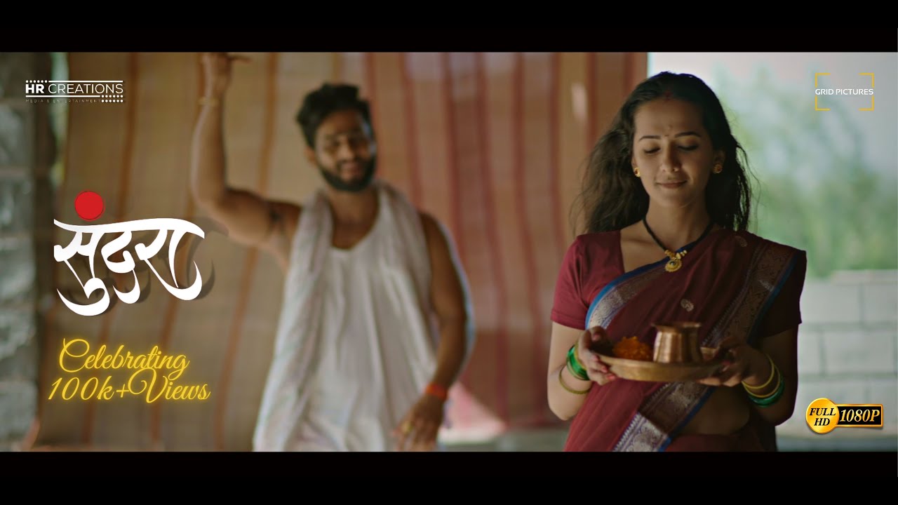 Sundara | Antara Vaidya | Rohit Maannay | Shoyeb Shaikh | Abhishek.K |Shamika.B|Amita.G| Hemantasya