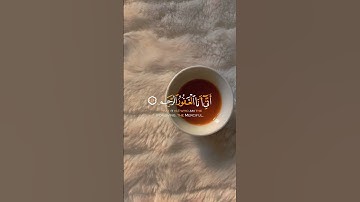 نبى عبادي اني انا الغفور الرحيم. بصوت القارئ هزاع البلوشي #قران_كريم #راحه_نفسيه