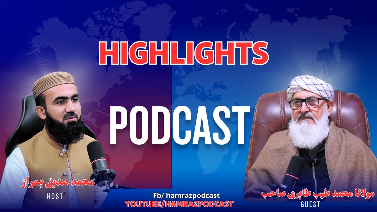 highlights podcast da der muhtaram molana muhammad tayyab tahiri sahib sara