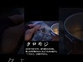 地湯って知ってる？？