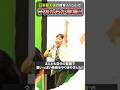 【元気いっぱい】子ども達がイベント会場でプレゼンに挑戦!【日本最大級の教育イベント『EDIX』講演】 #教育改革 #不登校 #講演