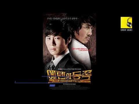 M to M (엠투엠) - Little Love (작은사랑) (East of Eden OST / 에덴의 동쪽) 2008