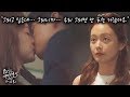 연애 한번 쉽지 않네... 라이벌 등장, 납치까지? [1%의 어떤 것 Someting About 1 Percent] 9~12회 몰아보기