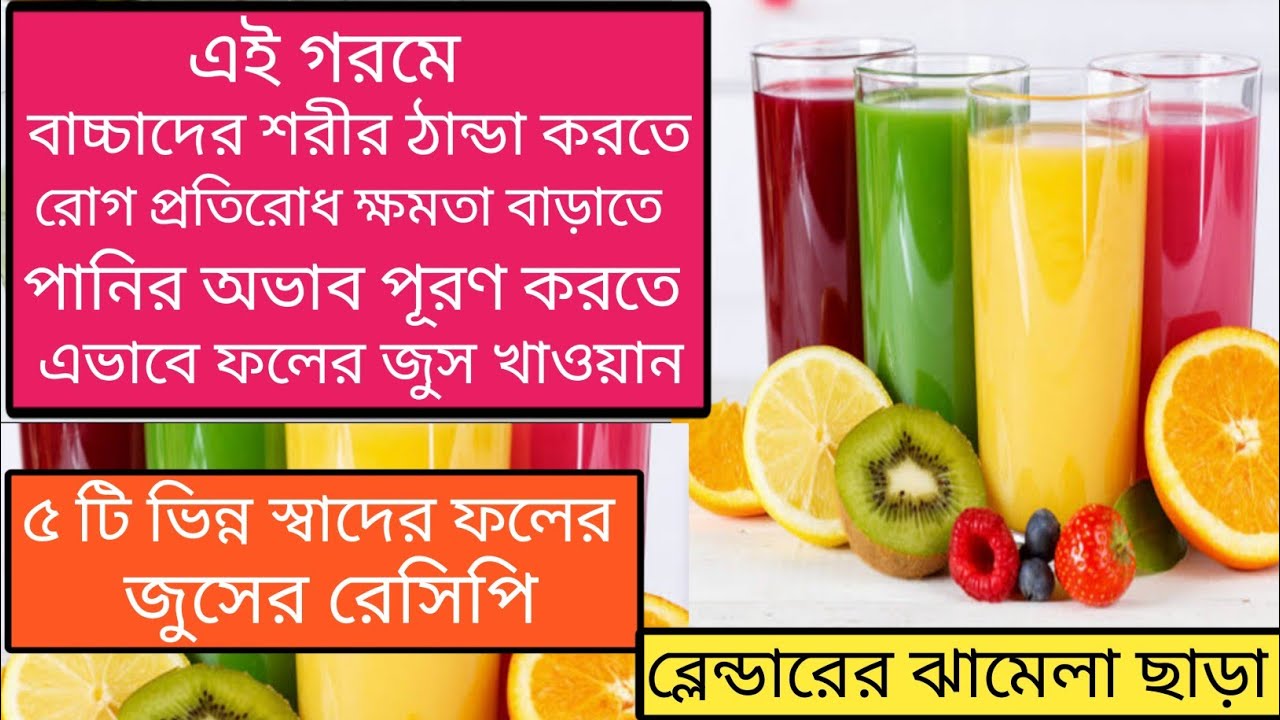 apple-juice-for-baby