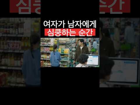 “그 남자, 말 없이 기억하고 있었다”#영화는말했다 #사랑하는남자의행동 #남자의사랑법  #사랑은디테일 #심쿵장면 #감성쇼츠  #좋아하는과자기억 #짐들어주는남자 #작은배려큰사랑