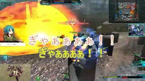 ガンオン グレガル
