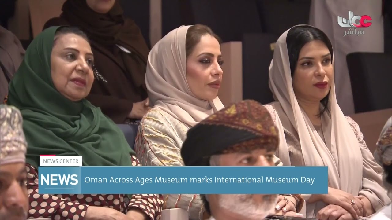Oman Across Ages Museum marks International Museum Day