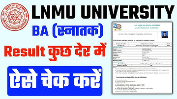 Lnmu ba part 3 result 2021 | Lnmu ba part 3 result kaise check kare | Lnmu part 3 result 2021
