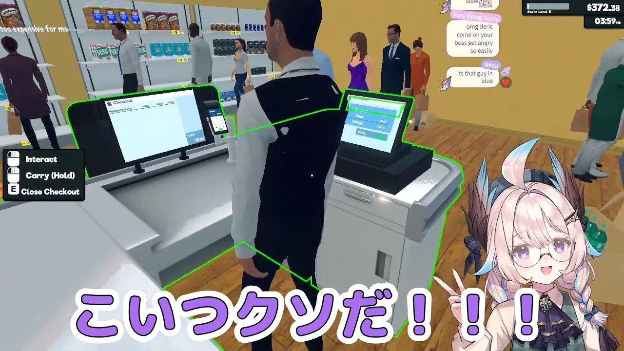 従業員が働かない/ルームメイトのやらかし/Uber Eatsの誤配送【エナー・アールウェット/にじさんじEN切り抜き】