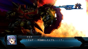 Super Robot Taisen OG 2nd ~Garberus All Attacks V2~