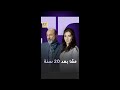 يارا صبري وجهاد عبدو معا بعد 20 سنة في مسلسل المقعد الأخير 