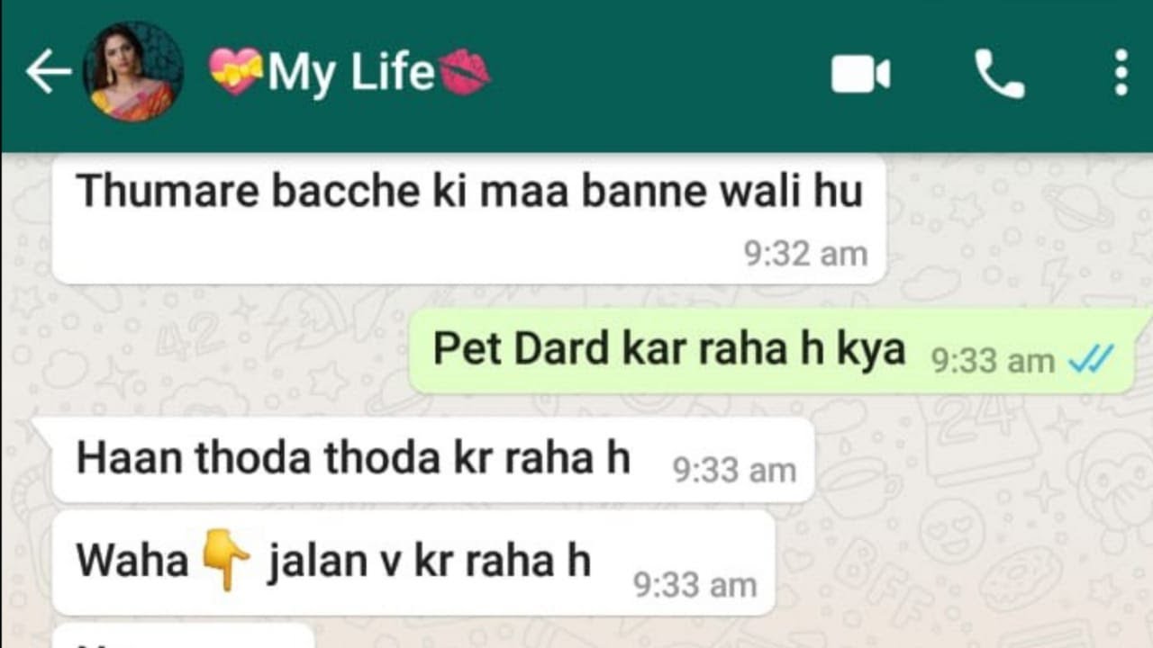 Romantic💋 whatsapp chat💌 between gf bf | Romantic💋 love😘 story | Very Very Romantic🔥. Must watch😍.P2