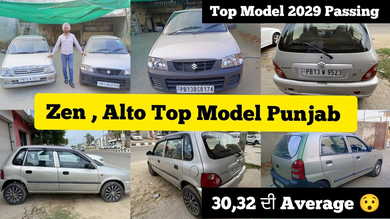 ਘੱਟ ਬਜ਼ਟ ਚ  Maruti zen ਤੇ Alto 2009 punjab number | Pasing 2029 | car sale ludhiana