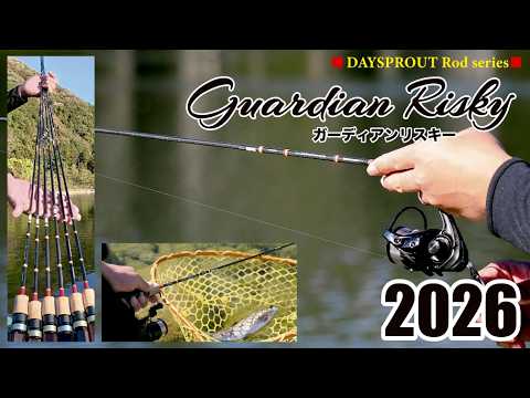 DAYSPROUT Rod GuardianRisky series 2026 - YouTube