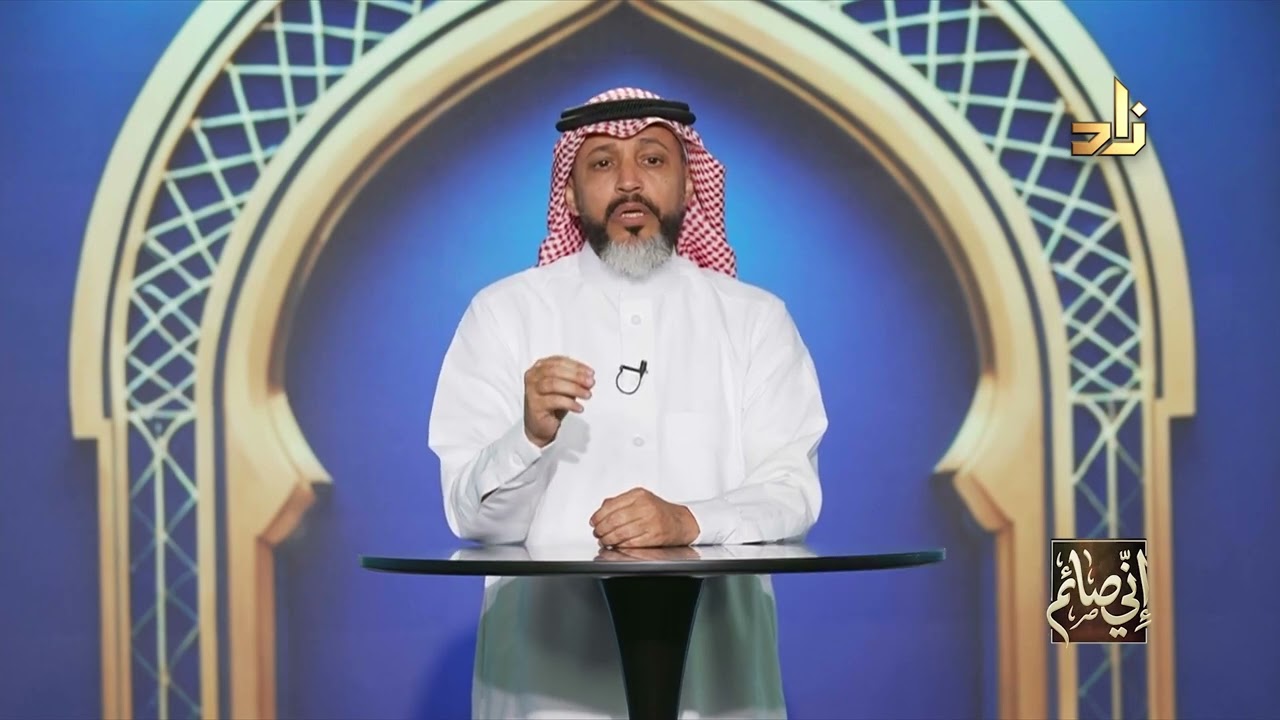 إهانة الخدم والعمال وتكليفهم مالا يطيقون || إني صائم || مع د. عبدالعزيز آل حسن