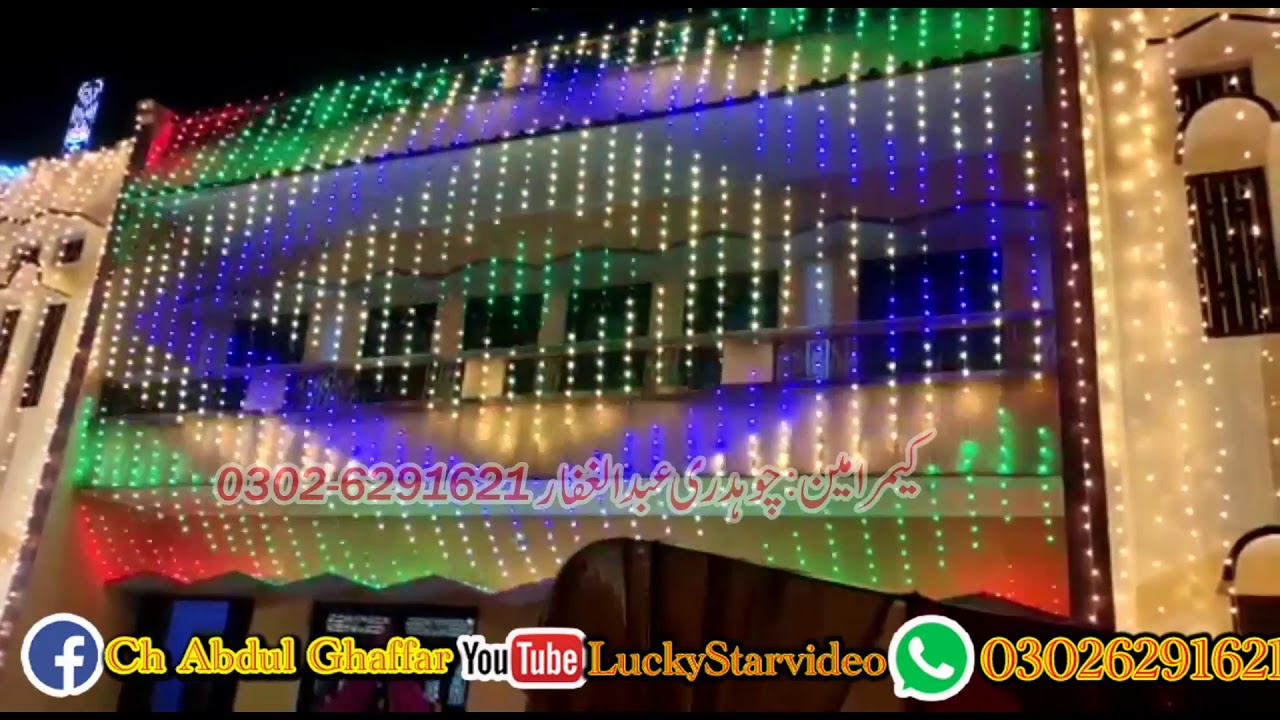 Lighting song YouTube