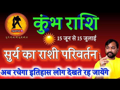 वीडियो: क्या आपको सह-स्वामित्व के लिए जमा राशि की आवश्यकता है?