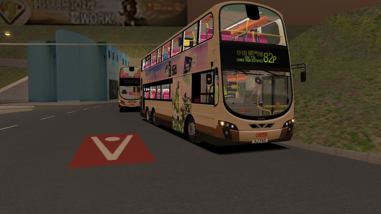 (已取消) OMSI 2 KMB AVBWU 293 SJ 743@82P 鑽石山站 Diamond Hill Station → 碩門邨 Shek Mun Estate