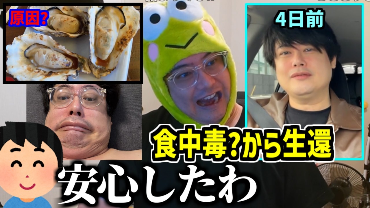 久しぶりの配信、いつものよっちゃんに元通り【2026/03/04】