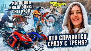 Гонка нового формата: Racing challenge от Sharmax. Эндуро стадион в Солнечногорске ревел