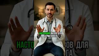 Ты не поверишь, какие запахи могут испортить интим! 🤢🔥