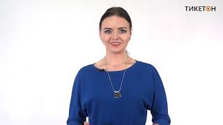 Доктор Стрэндж и Тролли - Тикетон Live 29 Доктор Стрэндж и Тролли - Тикетон Live 29