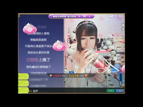 RC語音 1010 喬伊 -隱身守候