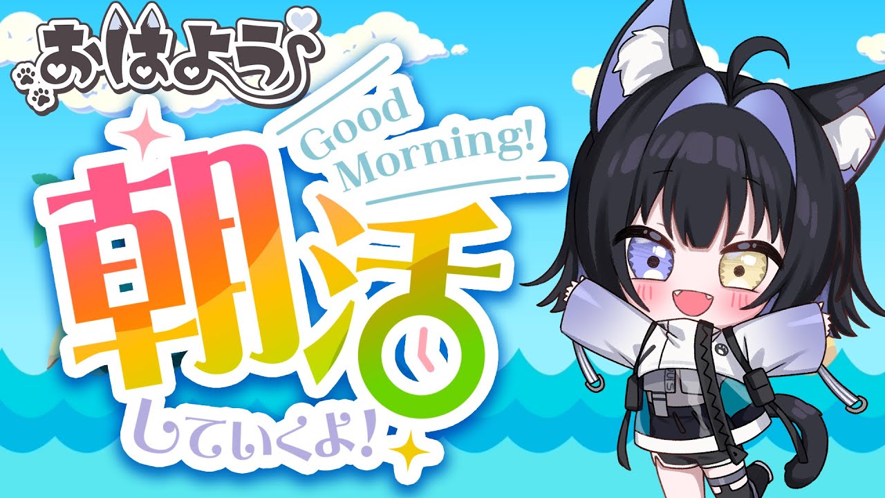 【麻雀】おはよう５０人言えるまでロンにゃ！【PROMISU】【#新人vtuber】