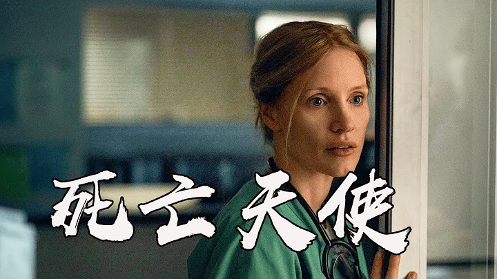 護士謀殺400名患者，理由卻如此荒唐，真實事件改編，影帝影后聯袂出演 - 天天要聞