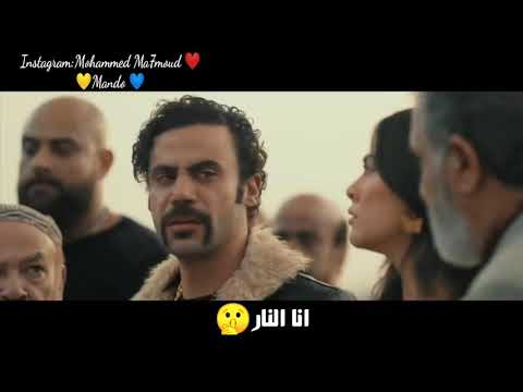 حاله واتس من مسلسل هوجان بفه سالكين نفذ وانجز متسيحش