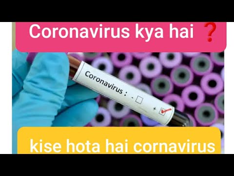 coronavirus,क्या-है-पूरी-जानकारी-हिंदी-में,भारत-में-कैसे-आया,coronavirus,latest-news